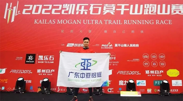 1732269627325294.jpg 廣東中亞鋁業(yè)下班-5.jpg