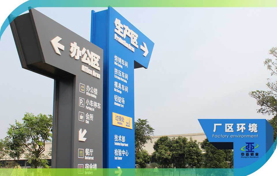 廠區環境 廠區環境