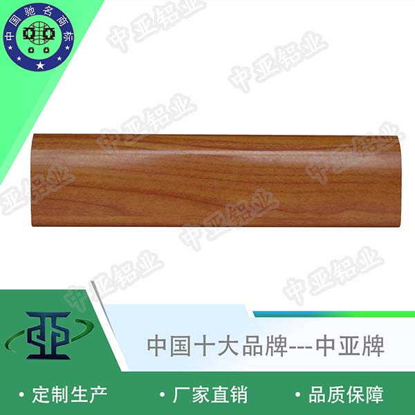 鋁型材定制開模工業(yè)鋁型材公司