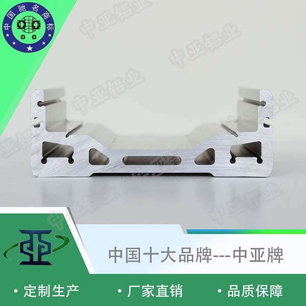 鋁型材定制開模工業鋁型材設計